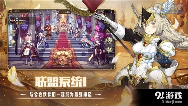 德米安传记海盗联盟正式版5