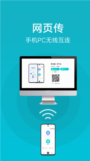 oppo手机克隆2