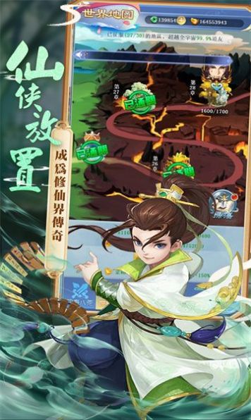 御剑小师妹1