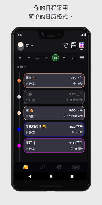 LIFX电灯3