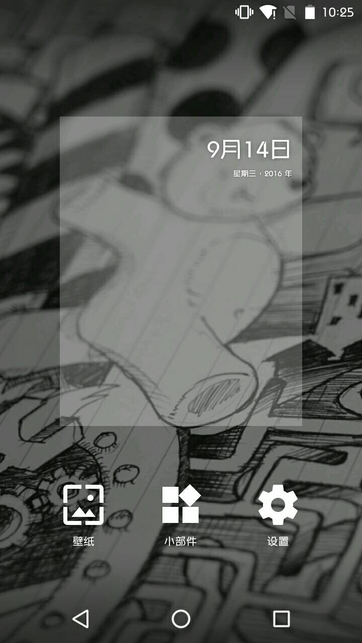 Pixel Launcher2