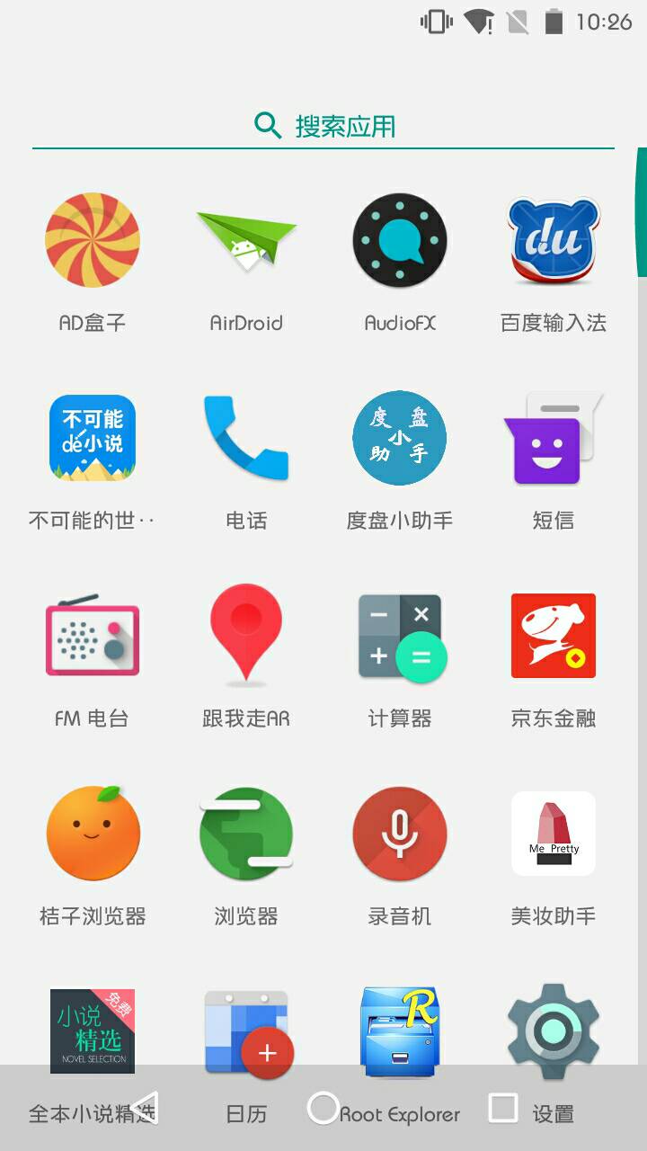 Pixel Launcher3