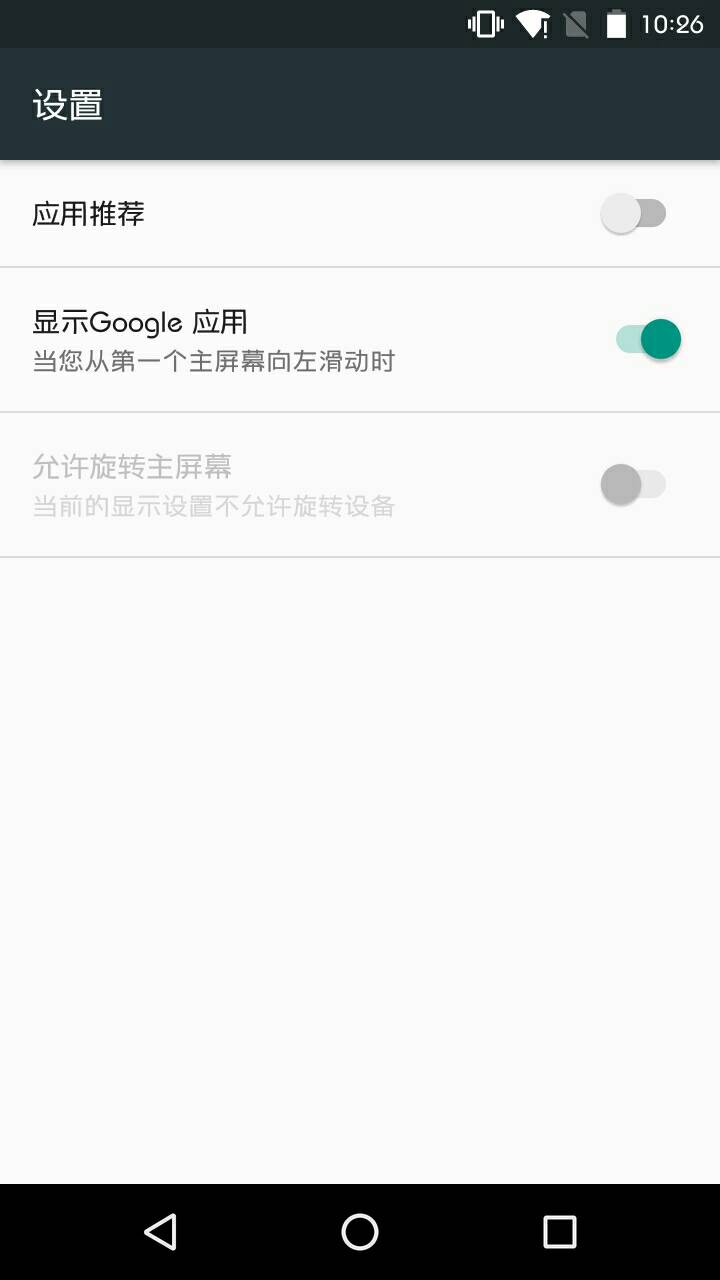 Pixel Launcher4