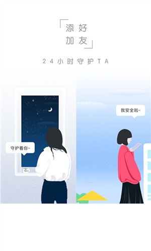 怕怕2