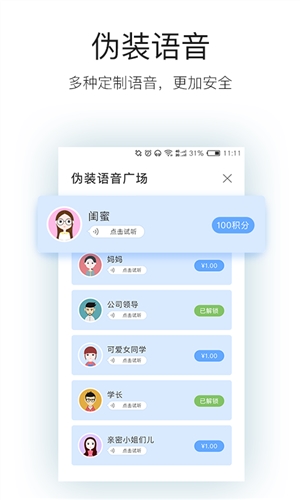 怕怕3