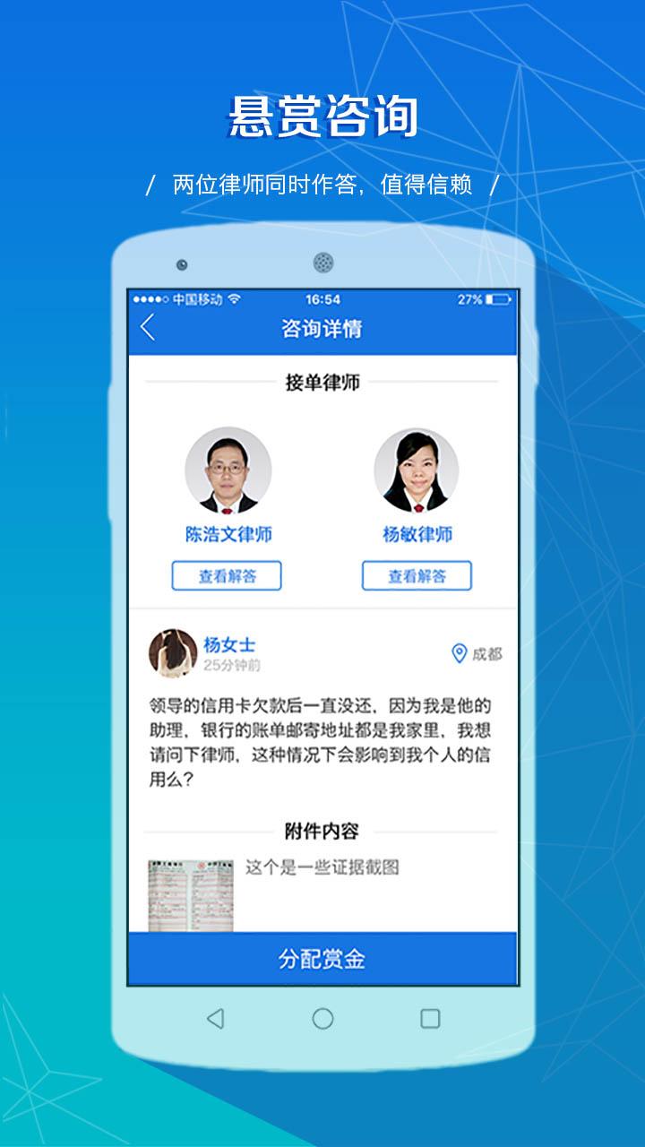 律师说2