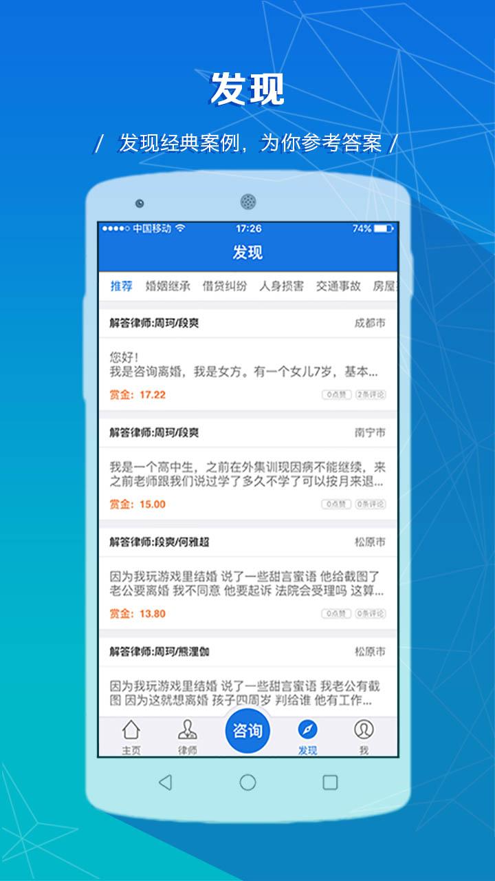 律师说3