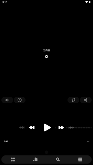 poweramp2