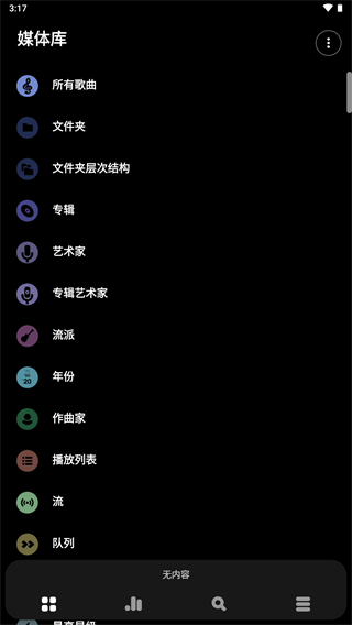 poweramp3
