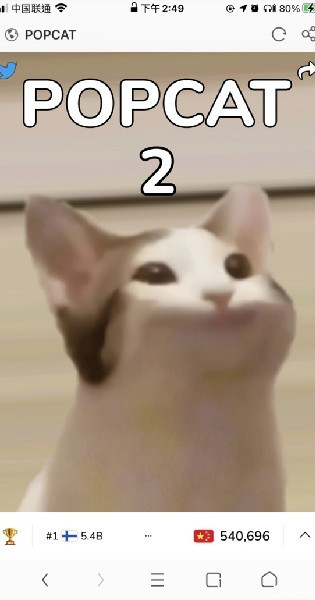 PopCat啵嘴猫2