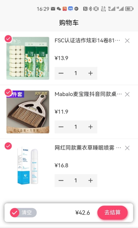 吉客赢1