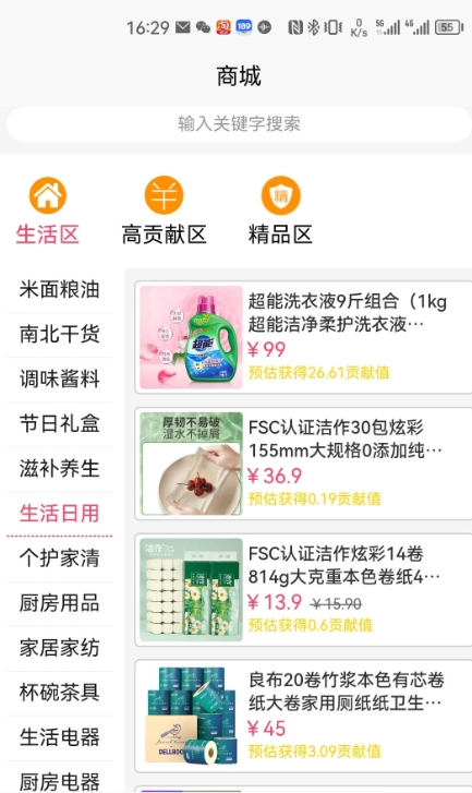 吉客赢2