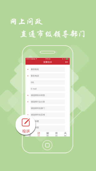吉安头条新闻3