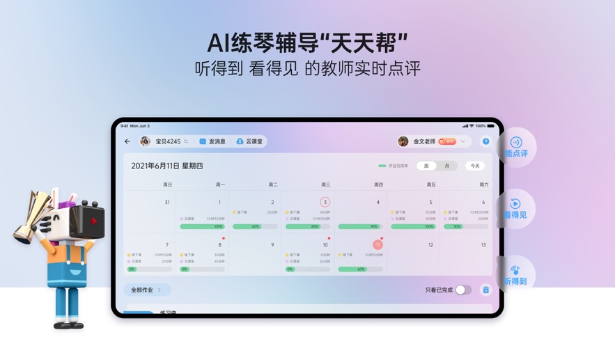 快乐斑马HD3