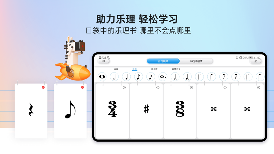 快乐斑马HD4