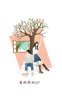 必看漫画2