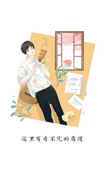 必看漫画3