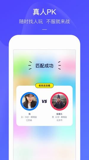 快手小游戏app2