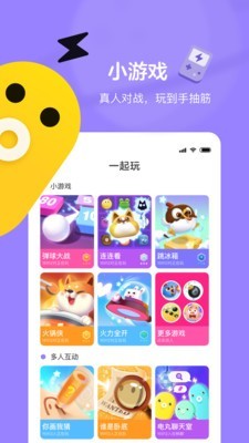 快手小游戏最新版1