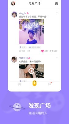 快手小游戏最新版2