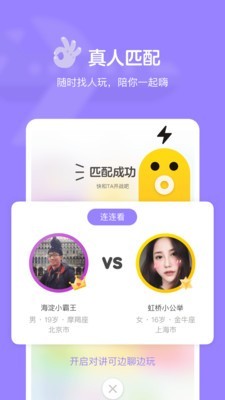 快手小游戏最新版3