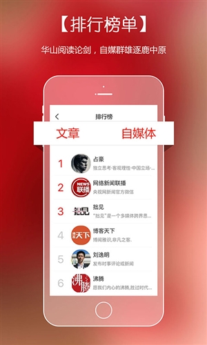 号外1