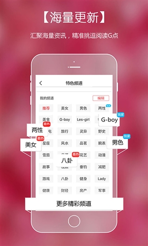 号外2