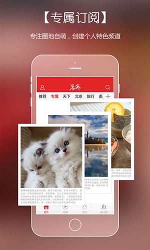 号外3