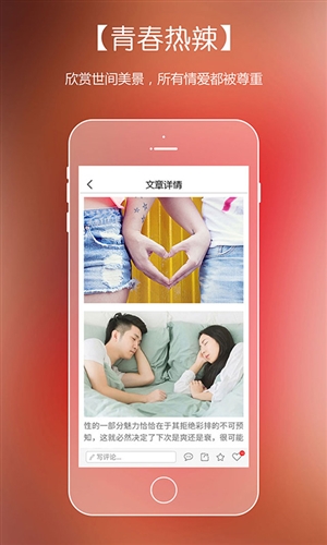 号外4