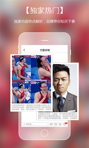 号外5