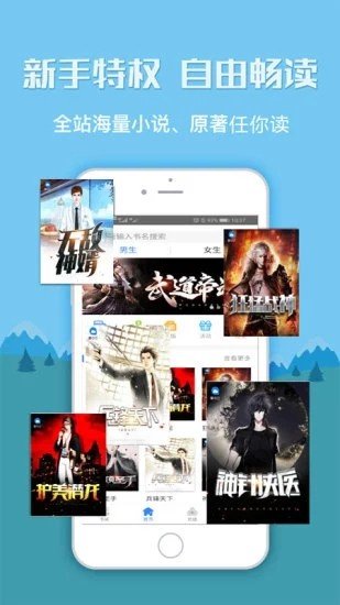 myhtebook1