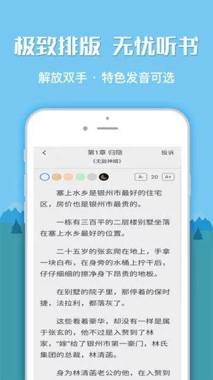 myhtebook2