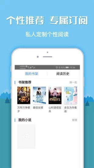 myhtebook3