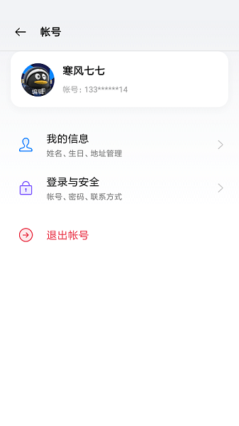 oppo移动服务2