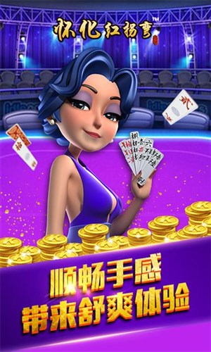 怀化红拐弯1