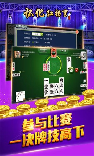怀化红拐弯2