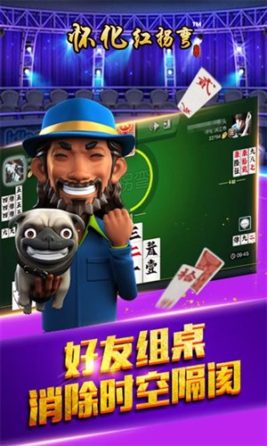 怀化红拐弯4