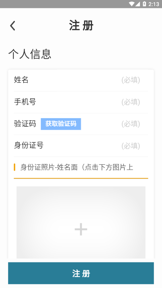 吉牛云繁改养牛管理3