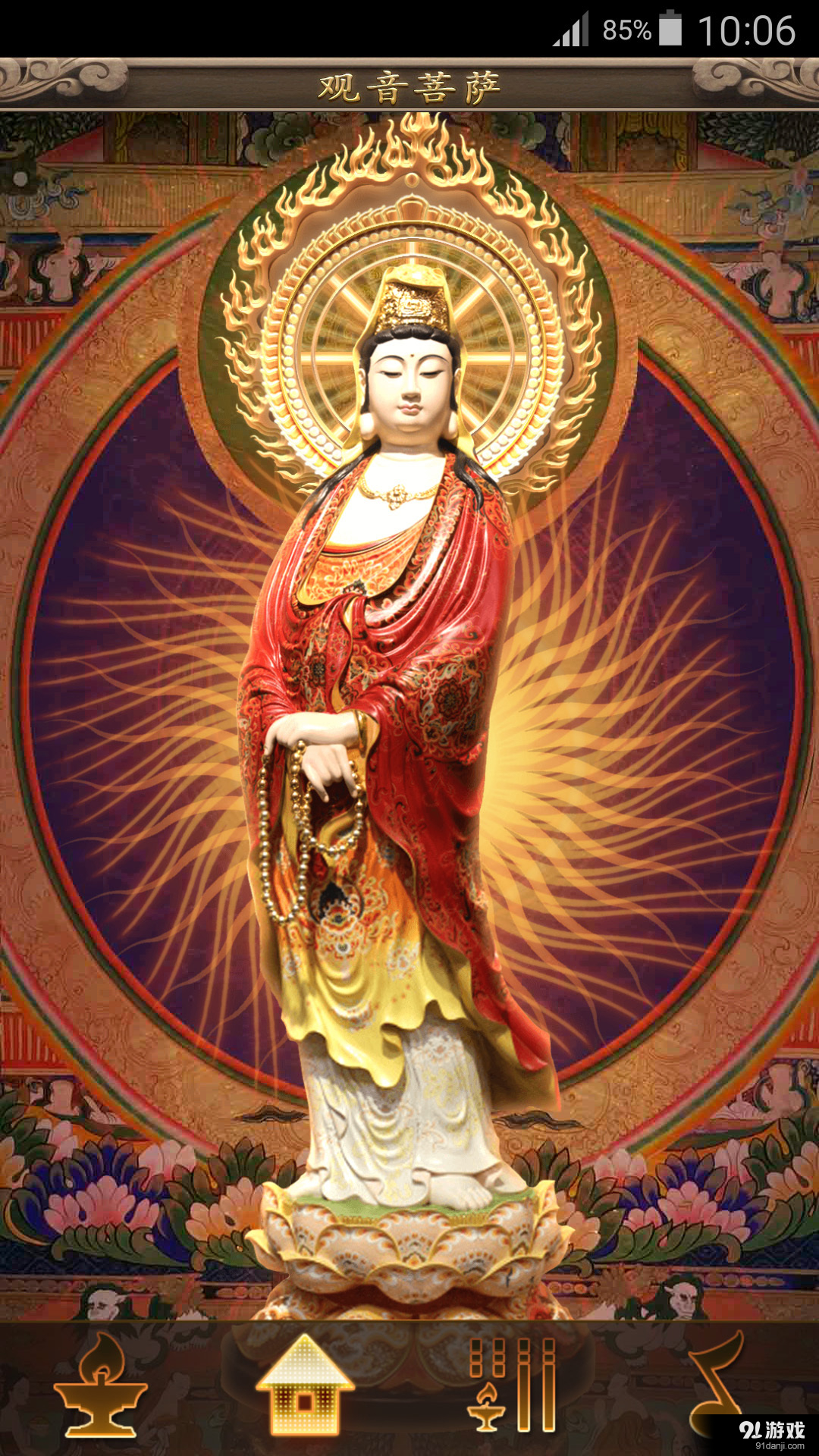 吉星许愿1
