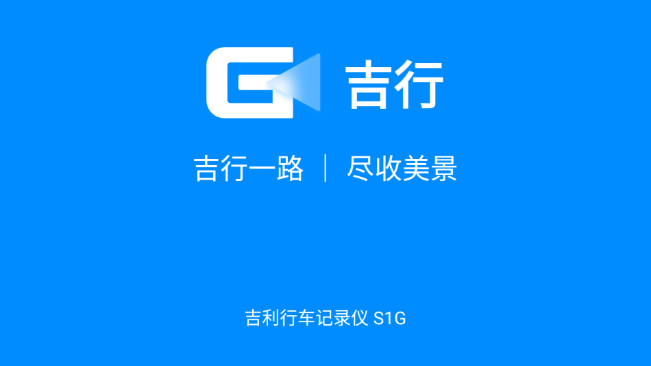 吉行1