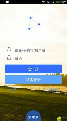 NVSIP(nvsip远程监控)V6.7.3 安卓版4