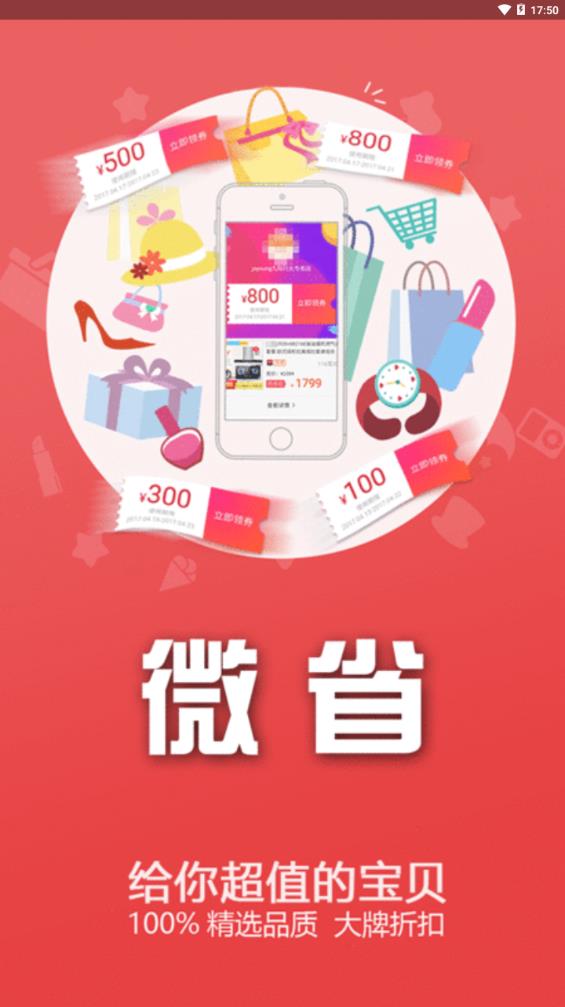 微省1