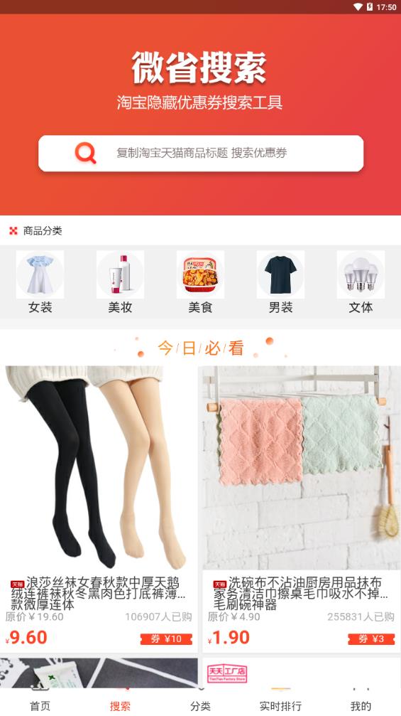 微省2