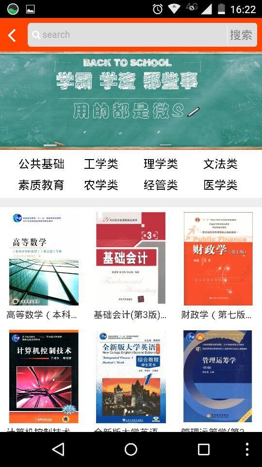 微S1