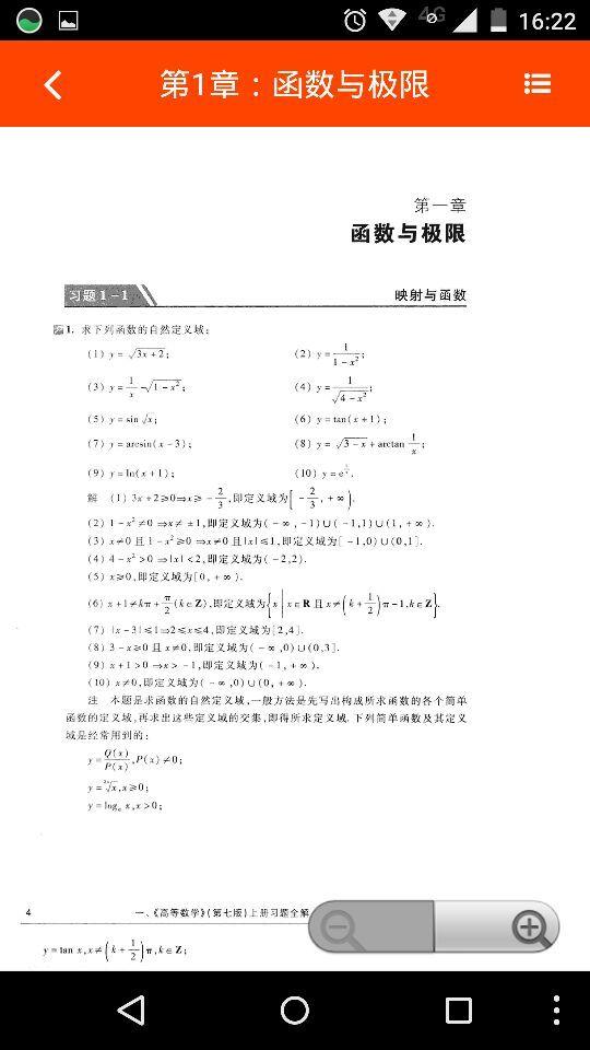 微S5