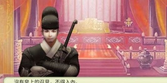 后宫妖妃传1