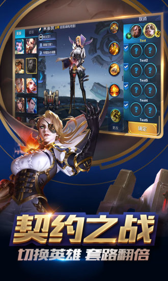 ok021cc王者荣耀插件1