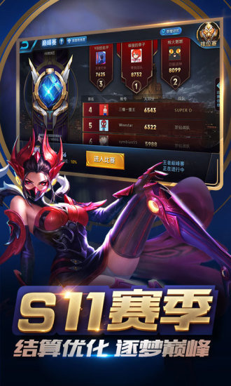 ok021cc王者荣耀插件2