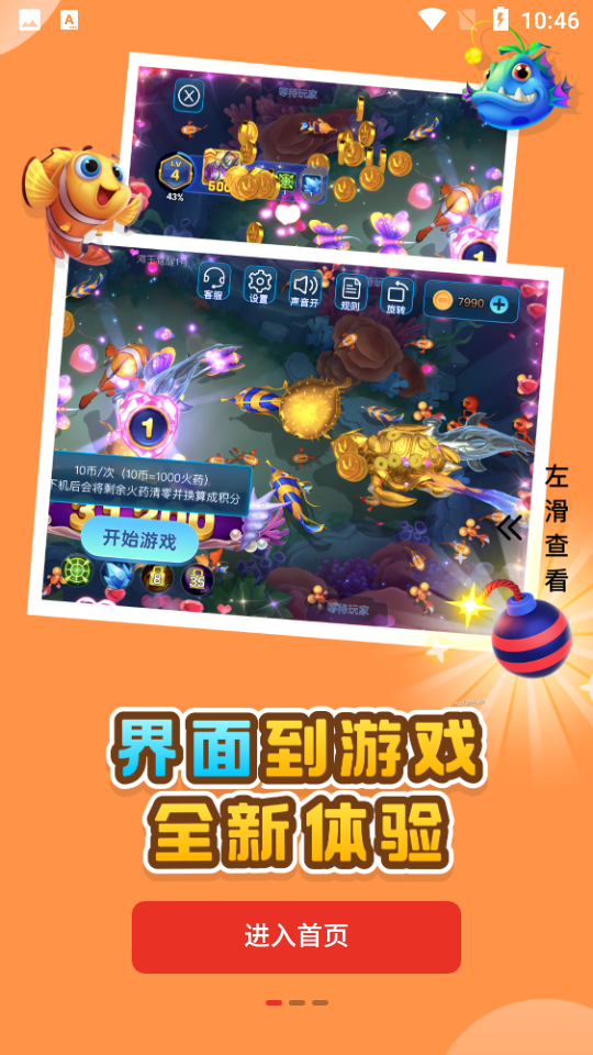 oyun大师最新版2