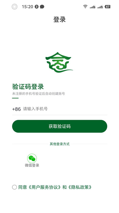 念网传承书1